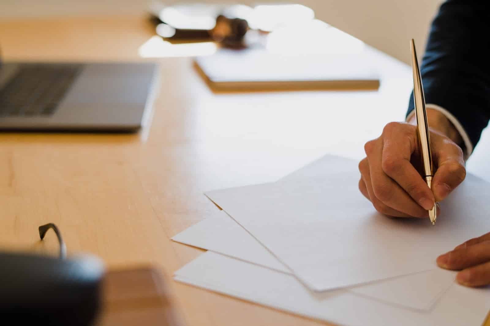 Право и судебное администрирование